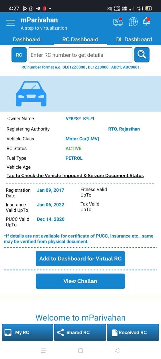 Registration Number से बीमा कैसे चेक करे ?
