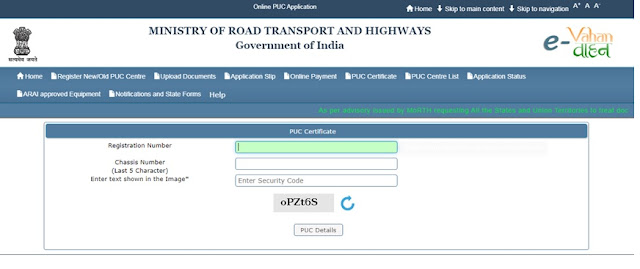 download puc certificate