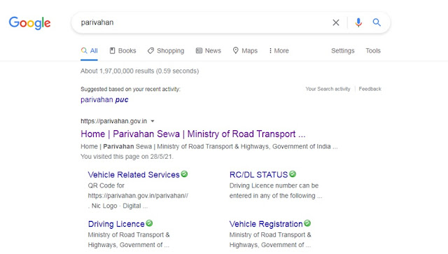 PUC Certificate Kya hota Hai