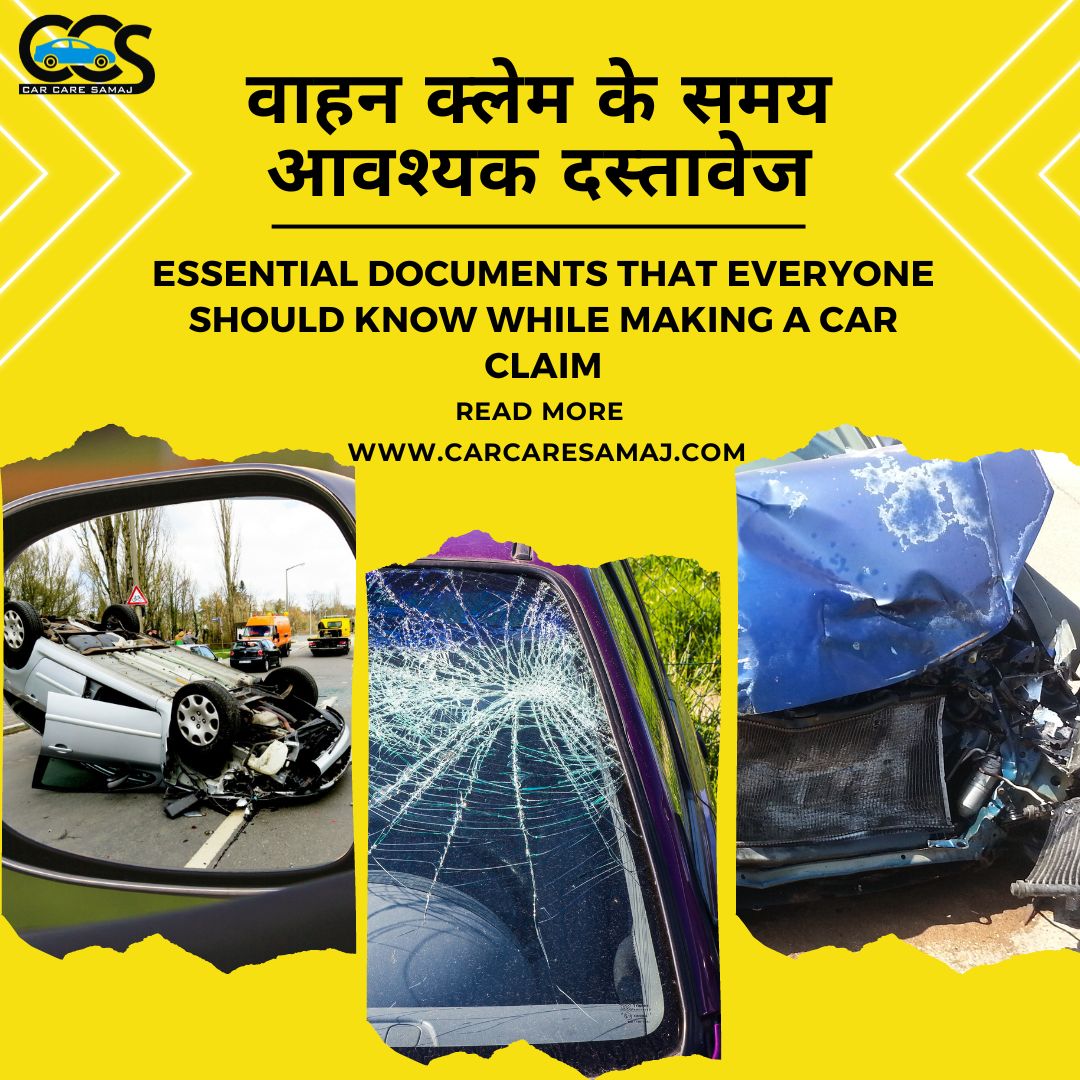 car insurance claim process