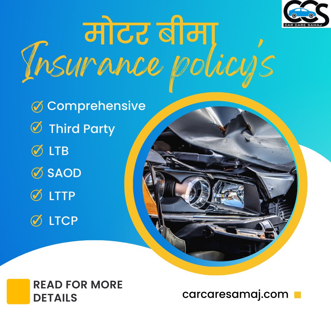 LTB Policy - SAOD Policy - LTCP Policy