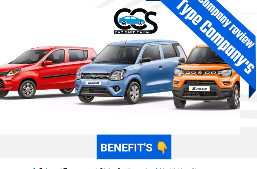  Maruti Suzuki Showroom Se Insurance Ke Fayde | मारुति सुजुकी इंश्योरेंस ब्रोकिंग से बीमा करवाने के फायदे