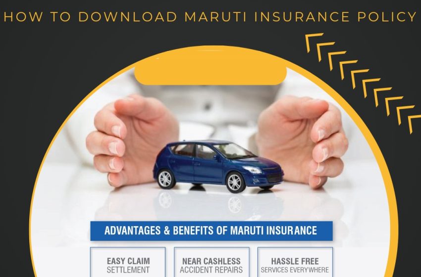  Maruti Insurance Policy Download |  मारुति बीमा से पॉलिसी कॉपी कैसे डाउनलोड करे