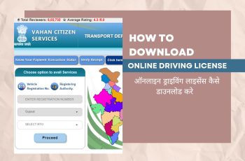 Driving Licence Kya Hota Hai Kaise Banaye