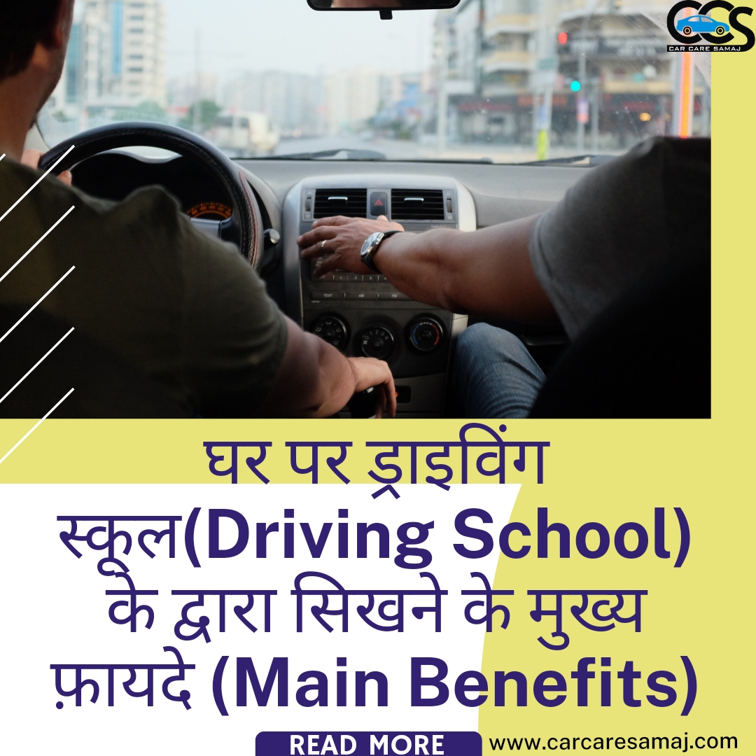 Driving School Ke Fayde