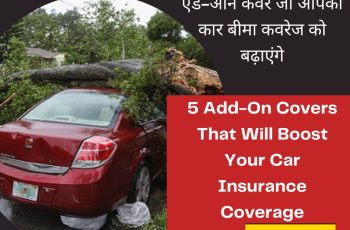 Insurance Me Add-On Covers Kya Hota Hai