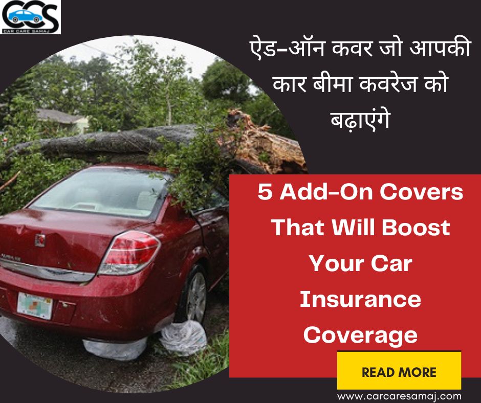 Insurance Me Add-On Covers Kya Hota Hai