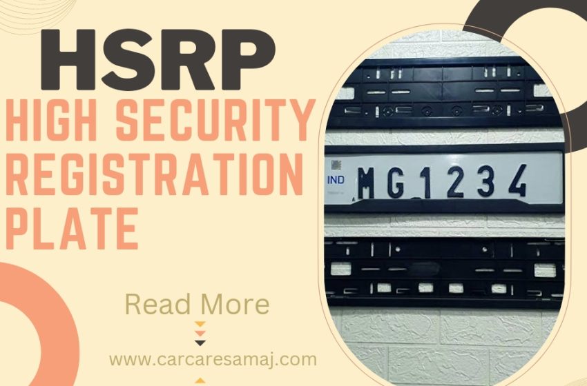 HSRP – High Security Registration Plate | उच्च सुरक्षा पंजीकरण प्लेट