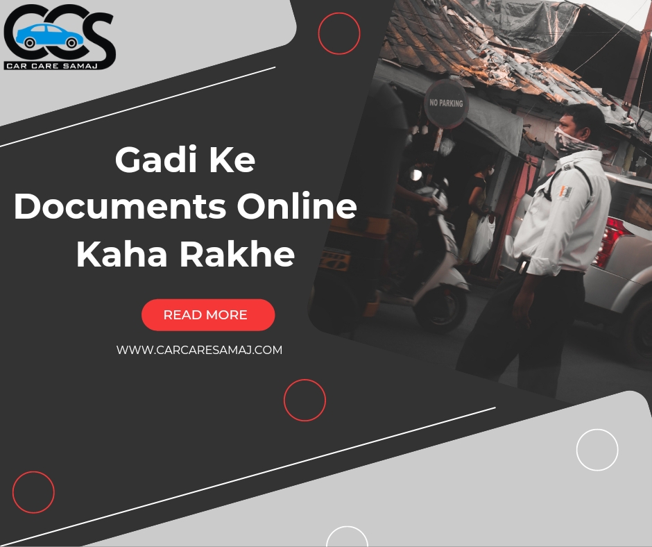 Gadi Ke Documents Online Kaha Rakhe