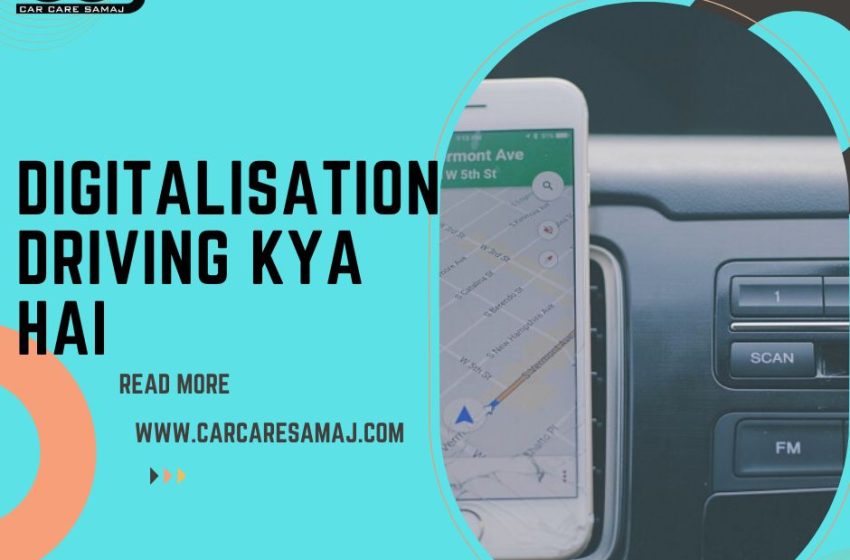 Digitalisation Driving Kya Hai | डिजिटल ड्राइविंग क्या है