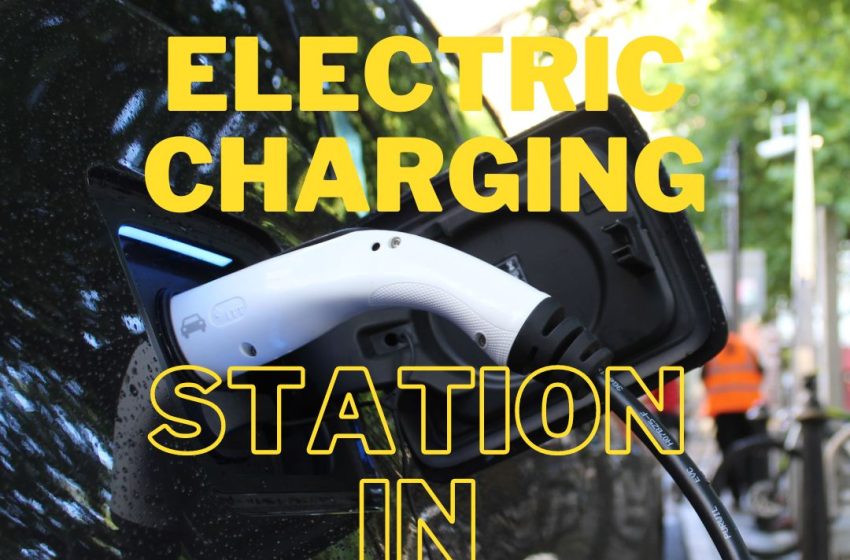 Electric Charging Station in India 2022 | इलेट्रिक चार्जिंग स्टेशन के बारे मे जानकारी