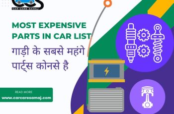 Most expensive parts in car list