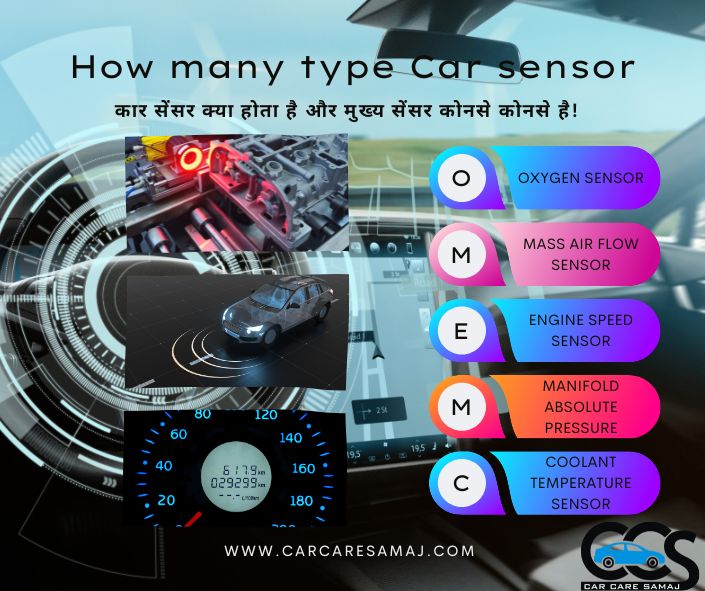 How many type Car sensor