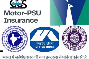 Motor Insurance Car-Insurance Company